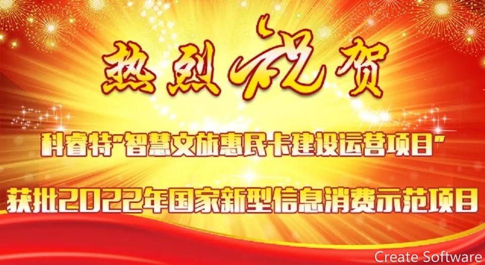 喜报.jpg